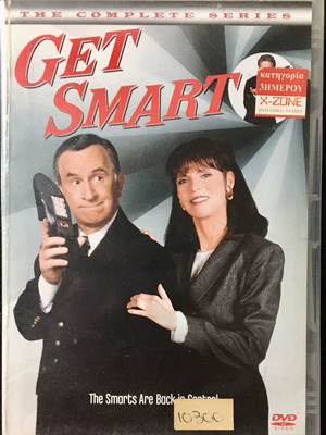 DVD Get Smart μεταχειρισμένο, κωμωδία με υπότιτλους