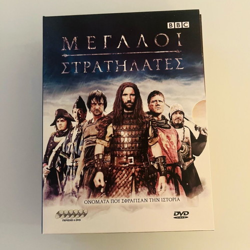 BBC Great Commanders 6 DVD like new, documentary with subtitles