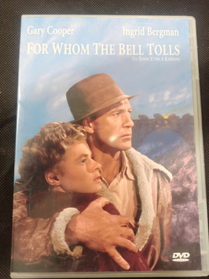 Για ποιον χτυπάει η καμπάνα DVD σαν καινούργιο, δράμα, υπότιτλοι