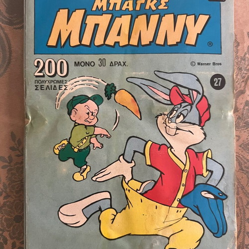 Mikra Klassika Bugs Bunny comics, like new, set of 8