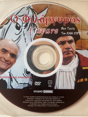 L'Avare DVD used, comedy with subtitles