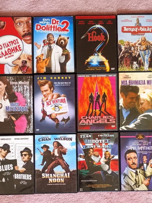 Πακέτο κωμωδίας και οικογενειακών ταινιών DVD σαν καινούργιο