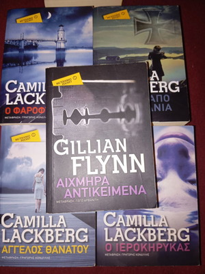 Πακέτο 5 βιβλίων Camilla Lackberg Gillian Flynn