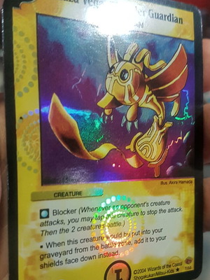 Raza Vega Thunder Guardian Duel Masters TCG foil like new with holo foil
