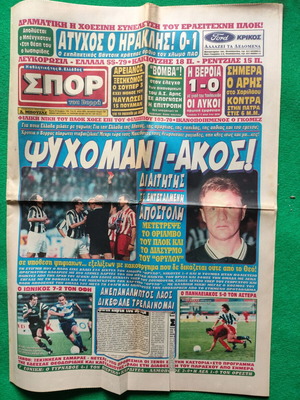 Spor tou Vorra sports newspaper used, November 20 1996