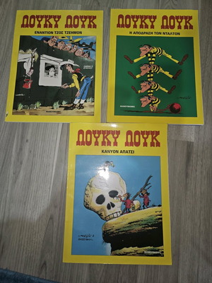 Lucky Luke new set of 3 comic books