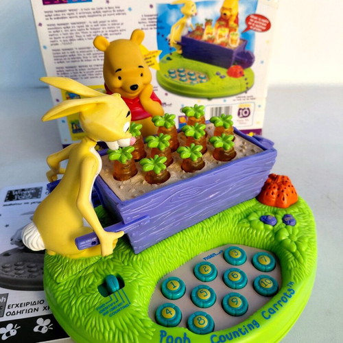 Winnie and the Garden with Carrots Tiger New