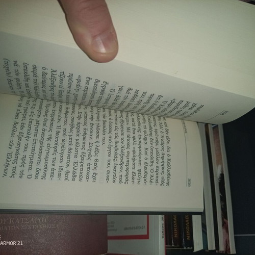 Book O Vasilias Alexandros new, 1100 pages