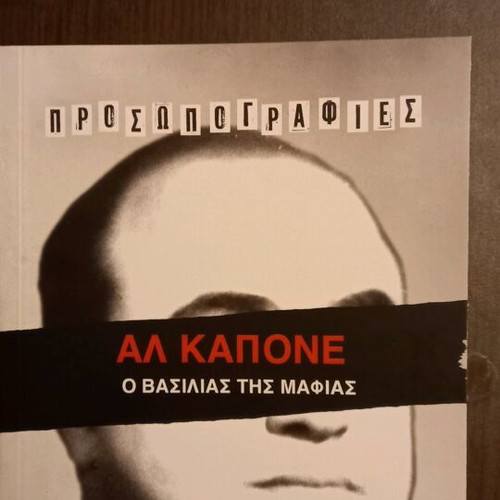 Al Capone The King of the Mafia new book