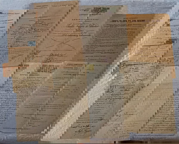 αρχείο εγγράφων