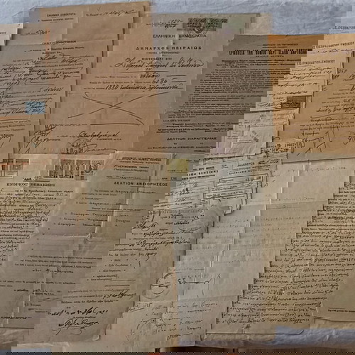 αρχείο εγγράφων