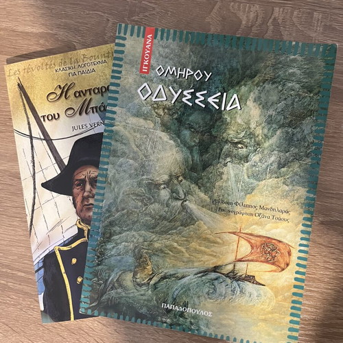 Children's literature books Odyssey & Bounty set like new
