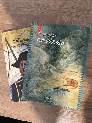 Children's literature books Odyssey & Bounty set like new