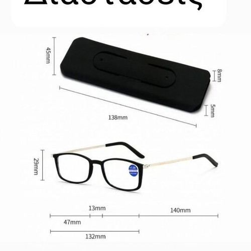 Presbyopic glasses 1.5 new with red silicone phone case