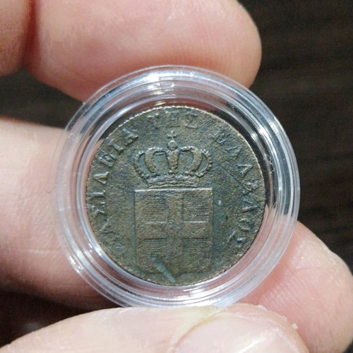 2 Lepta Othonas 1840 used in decent condition