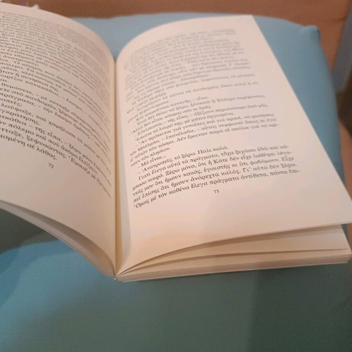 The House on the Hill used book in Greek
