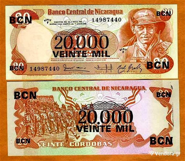 NICARAGUA 20.000 CORDOBAS ON 20 CORDOBAS