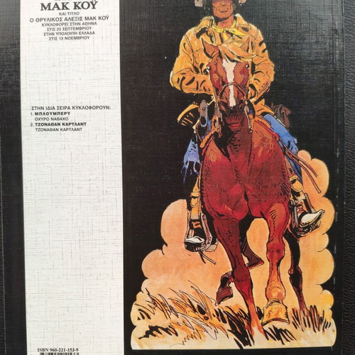 Blueberry Thunder in the West Western Collection used comic