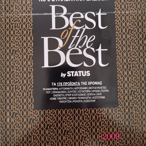 Best of the Best by Status magazine 2009 collector's edition like new
