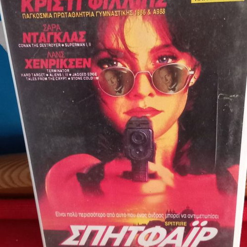 Spitfire VHS tape used, action adventure crime