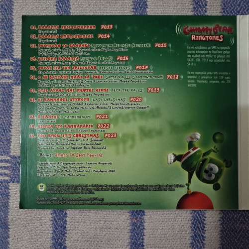 Gummy Bear Christmas 2009 collectible CD case used without CD