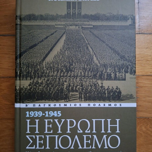 Book The Europe at War Volume B World War II like new