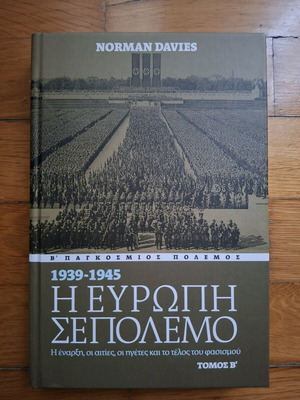 Βιβλίο Η Ευρώπη Σε Πόλεμο Β Παγκόσμιος Πόλεμος Τόμος Β σαν καινούργιο