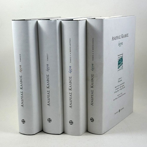 Andreas Kalvos Works 4 hardcover volumes like new, Greek
