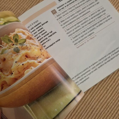 Nikolaos Tselementes Ta Zymarika cookbook
