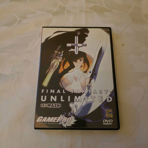 Final Fantasy Unlimited (1st Phase) DVD like new with Greek subtitles