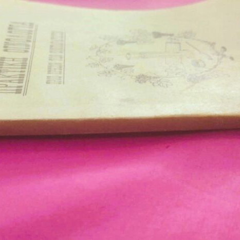 Practical Oenology by K. Maritsa first edition 1932 used