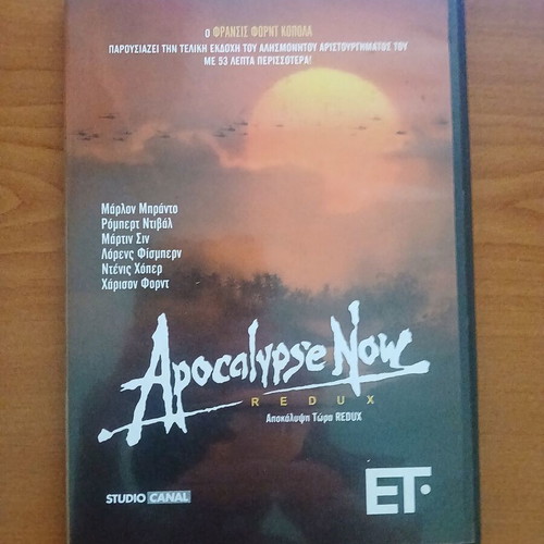 DVD movies like new with Greek subtitles