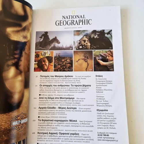National Geographic magazine February 2000, Orphan Gorillas