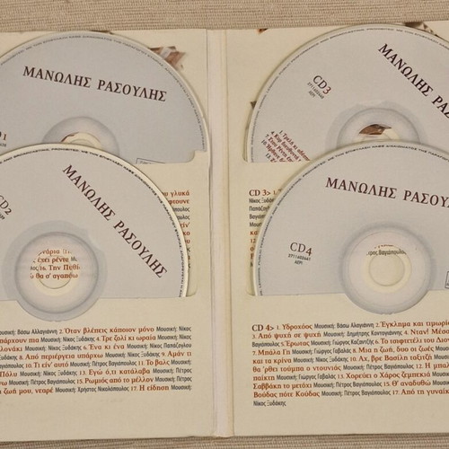Manolis Rasoulis 4 CD collection like new, entechno
