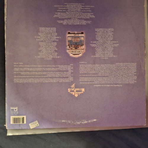 Paides Entaxi vinyl record used, laiko genre