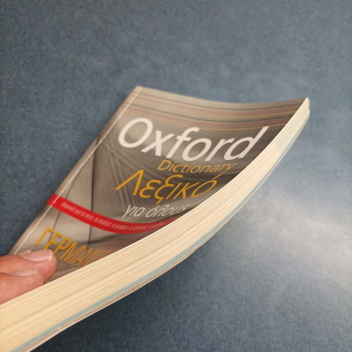 Oxford Greek-German Dictionary 2014 like new