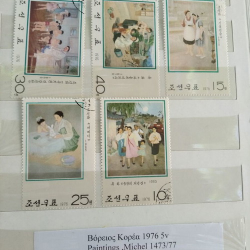 North Korea stamps used, 1976 set of 5, paintings Michel 1473/77