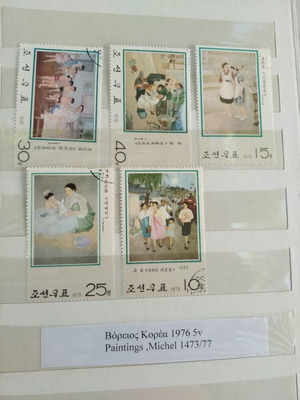 North Korea stamps used, 1976 set of 5, paintings Michel 1473/77