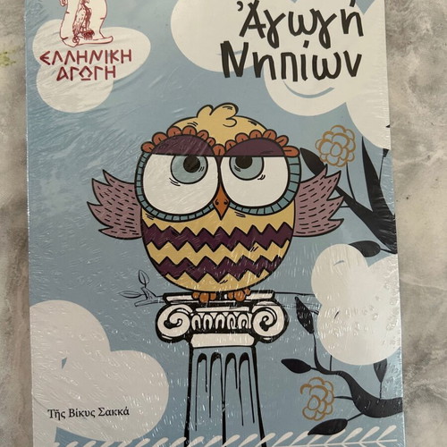 3 DVD Agogi Nipion new