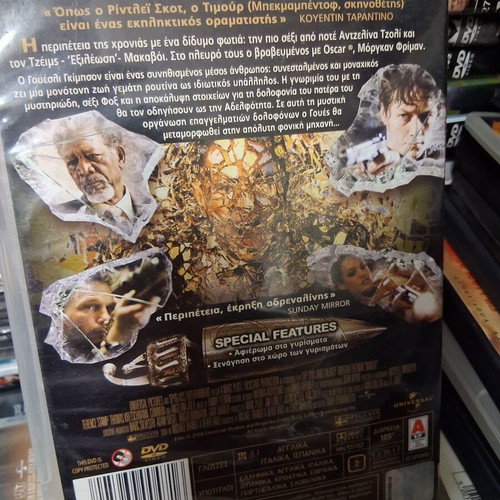 Wanted DVD like new, action adventure crime with Angelina Jolie
