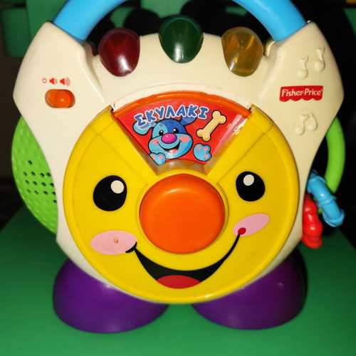 Fisher Price My First Educational CD used