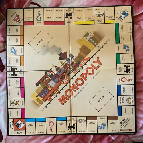Monopoly collectible wooden board game used