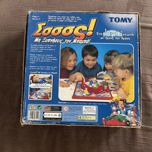 Ssssh! Don't Wake Dad Board Game