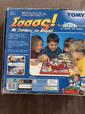 Ssssh! Don't Wake Dad Board Game