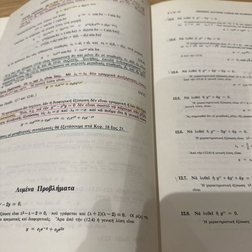 Introduction to Differential Equations like new