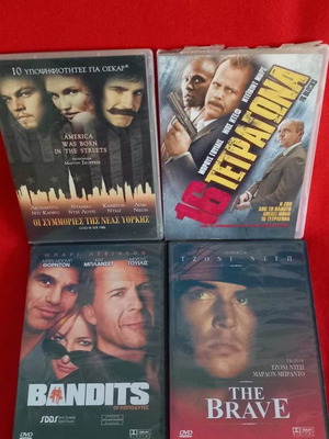 DVD προσφορά 4 εξαιρετικά, καινούργια με υπότιτλους