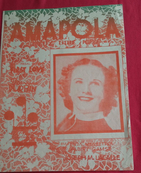 Παρτιτούρα για πιάνο vintage" Amapola/ pretty little Poppy)