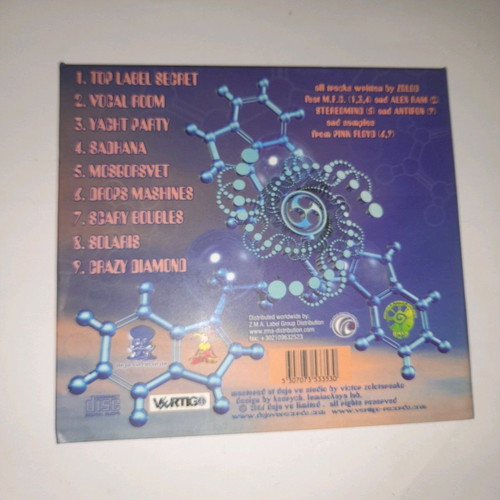 Deja Vu Fabrique CD used, trance psy-trance