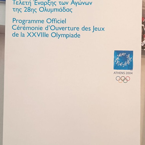 Opening Ceremony Box Athens 2004 Olympics like new