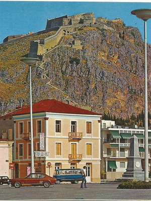 Postcard Nafplio Palamidi Greece 1980s